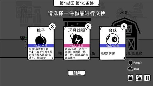 我是熊孩子无敌修改版下载