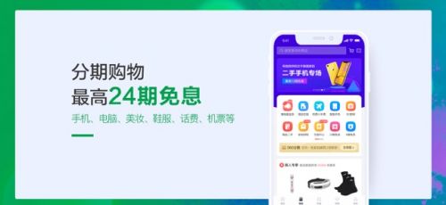 下载借款360借条app