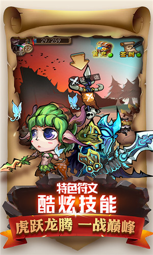 魔导战无限金币版