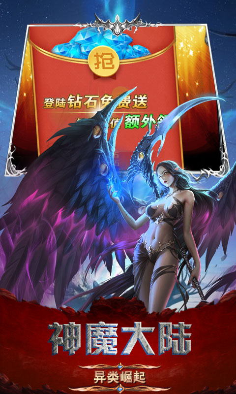 魔法之光v2.3.5单机版下载