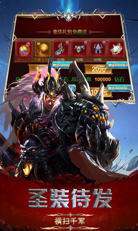 魔法之光弑魔传记BT版