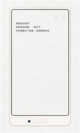 给未来写封信免费官方版下载