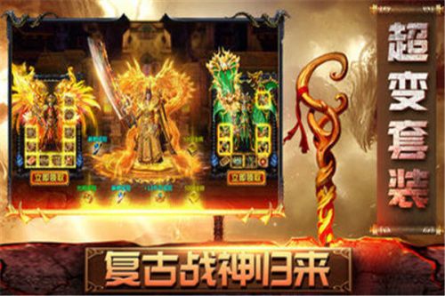 传奇世界外挂免费版v2.0.7