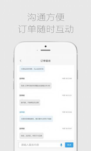 代练通app下载