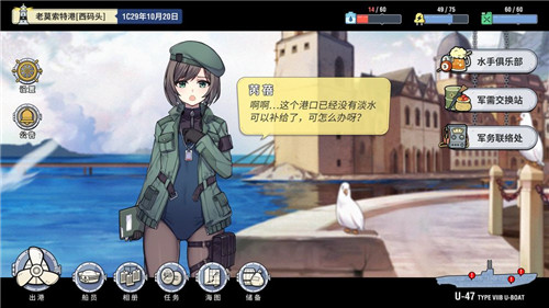 鲸鱼座iOS版
