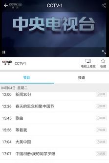 小象嗨TV最新回看版下载