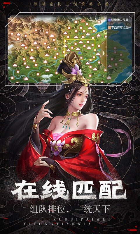 三国情缘星耀版sf