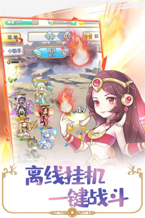 英菲记事簿内购破解版