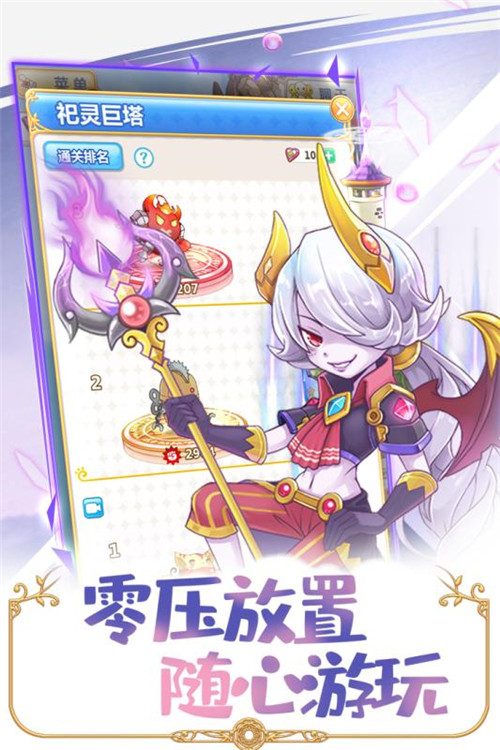 英菲记事簿内购破解版