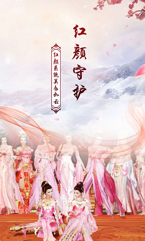 什么中国风回合制手游好玩