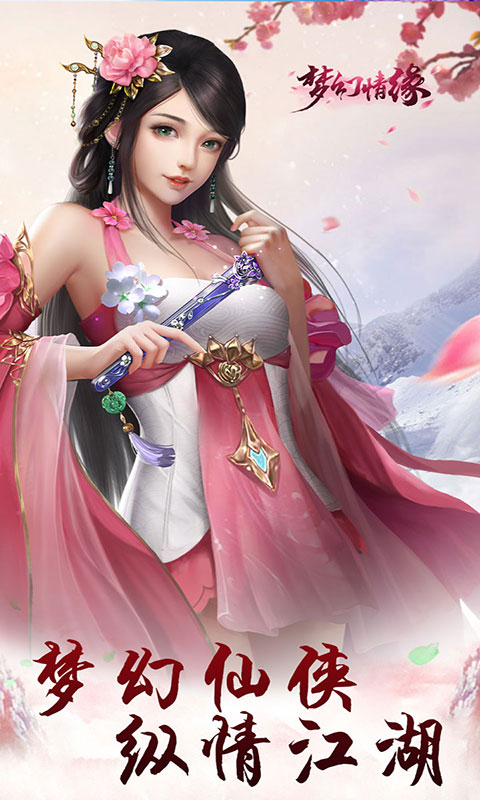 什么中国风回合制手游好玩