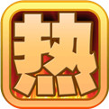 热血三国无双（下架）