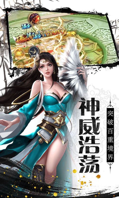 剑侠奇缘听云剑歌至尊版