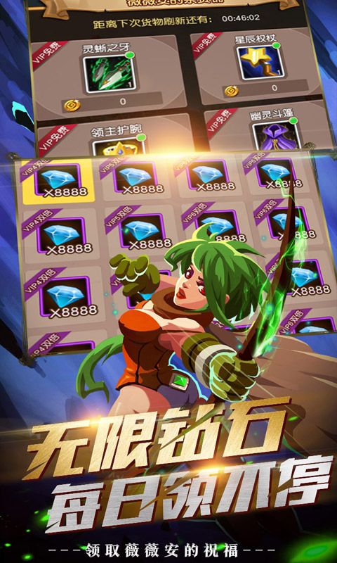 领主争霸飞升版