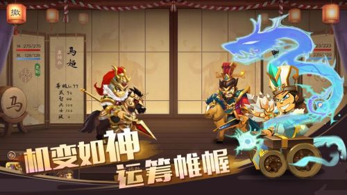 单机三国志4群英蝟兴破解版