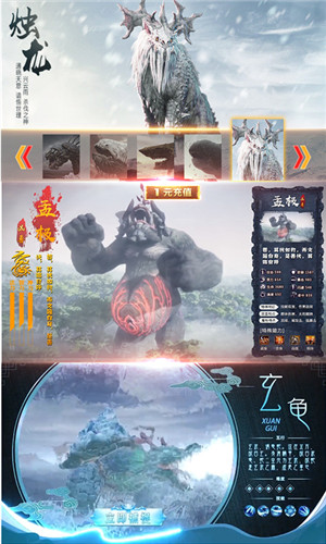 御剑封神录无限元宝版
