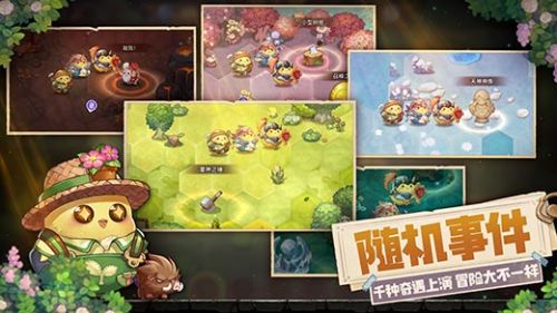 咔叽探险队手机版