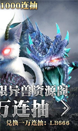 御剑封神录无限元宝版