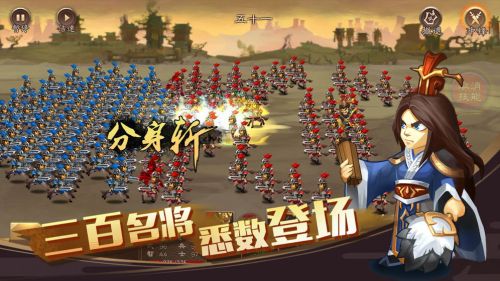 单机三国志4群英蝟兴破解版