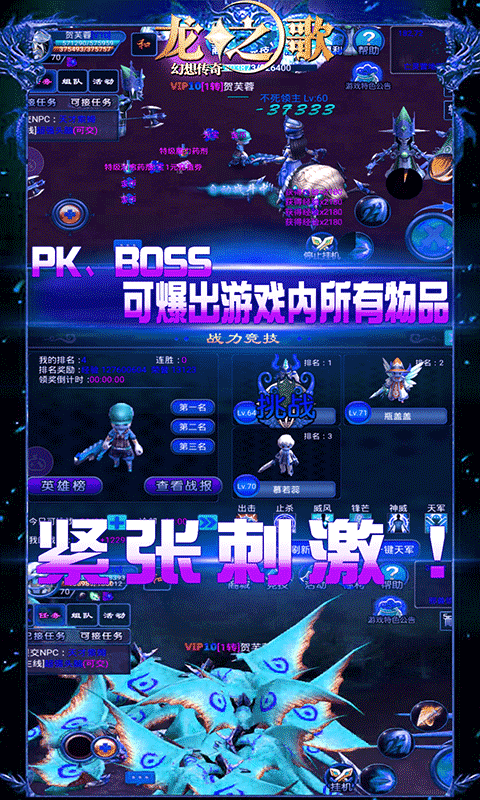 传奇GM手游最新版v1.3.2