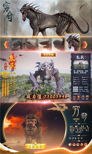 御剑封神录无限元宝版