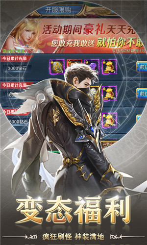 疾风魔女星耀版