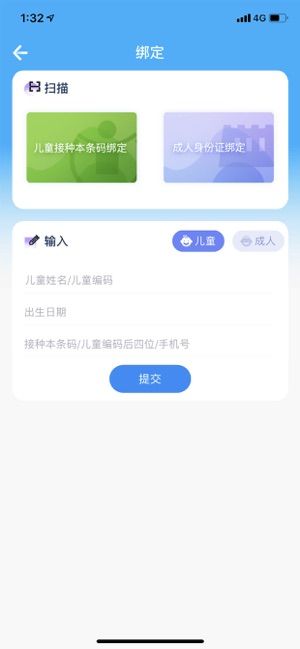 金苗宝app2021下载