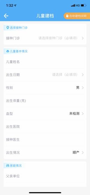 金苗宝app2021下载