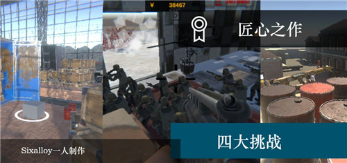 尸潮无尽挑战无限钱币版下载