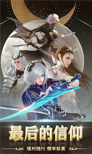 疾风魔女星耀版