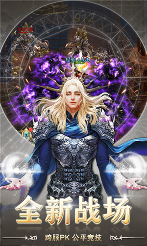 疾风魔女星耀版