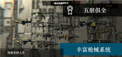 尸潮无尽挑战无限钱币版下载