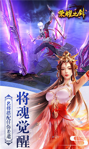 荣耀之剑百抽BT版
