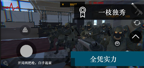 尸潮无尽挑战无限钱币版下载