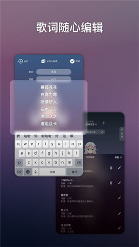 ACE虚拟歌姬iOS苹果版下载