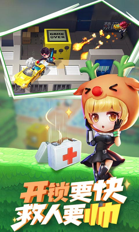 逃跑吧少年官网