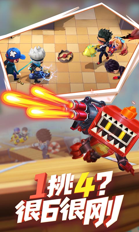 逃跑吧少年官网