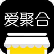 爱聚合app