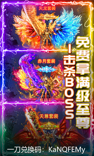 武器之王福利版