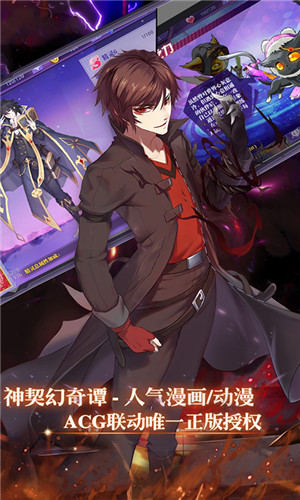 乱斗二次元无限钻石版