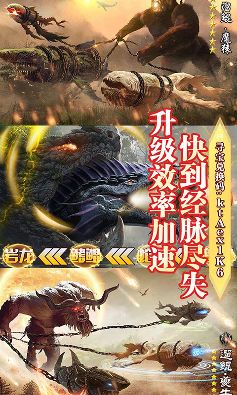 2020好玩的山海经手游bt版