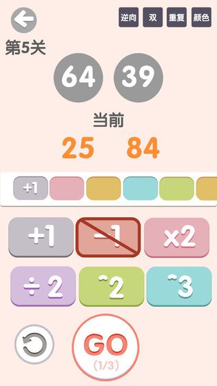 太简单了8官方正版下载