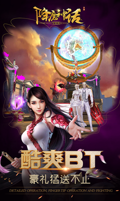 暗黑魔幻3D动作手游sf