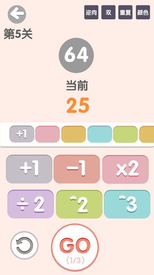 太简单了8官方正版下载