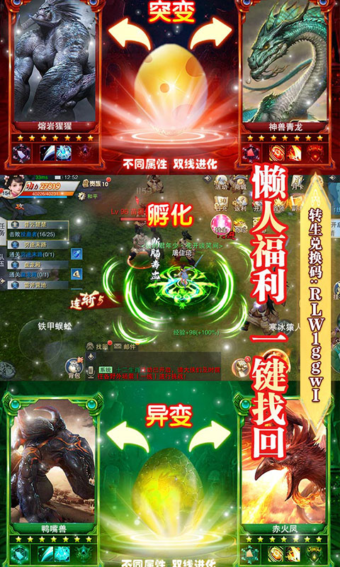 2020好玩的山海经手游bt版