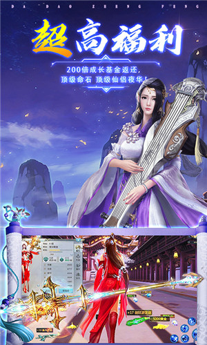 心剑奇缘GM版