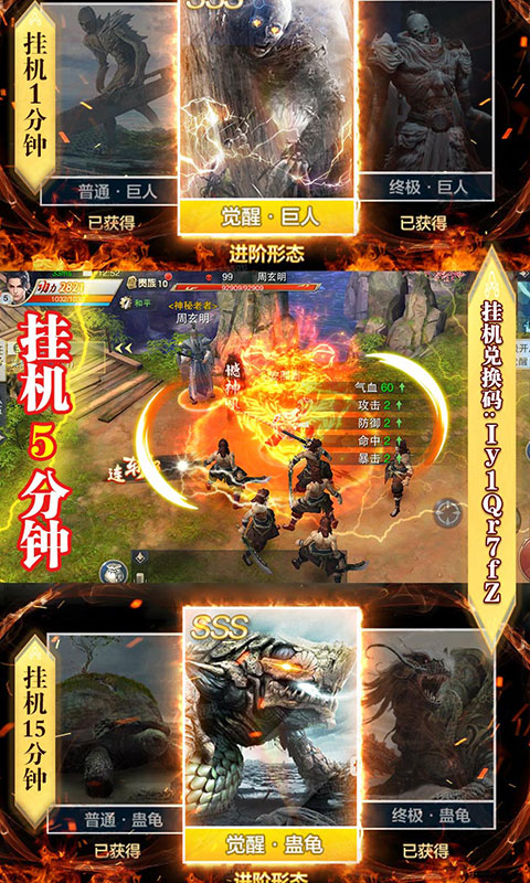 2020好玩的山海经手游bt版