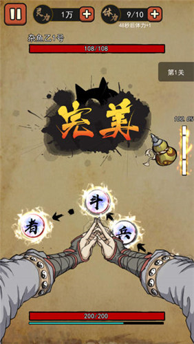 我要下山官方最新版下载