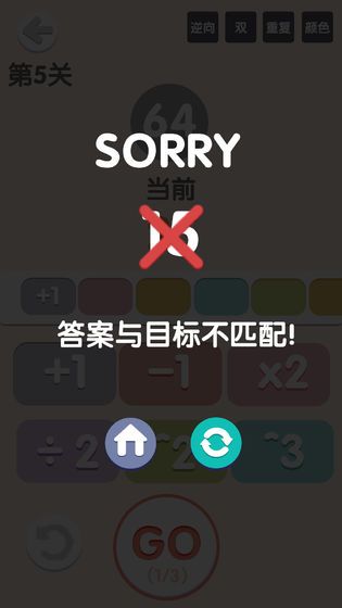 太简单了8官方正版下载