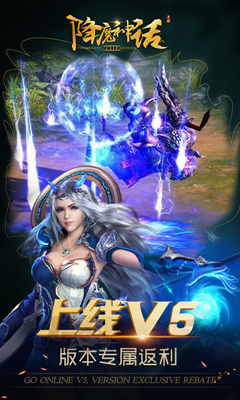 暗黑魔幻3D动作手游sf